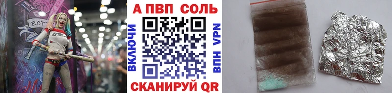 Alpha-PVP кристаллы  Дмитриев 