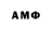 Amphetamine Premium FaerGaest