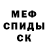 Alpha-PVP СК Amina Naurzali