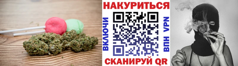 Еда ТГК марихуана Дмитриев
