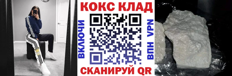 дарнет шоп  мега ССЫЛКА  COCAIN 99%  Дмитриев 