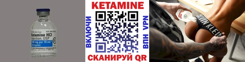 Кетамин VHQ  продажа наркотиков  Дмитриев 