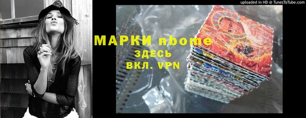 кристаллы Богородицк