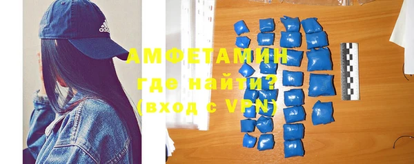 мефедрон VHQ Богданович