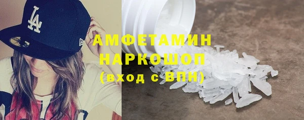 прущая мука Богородск