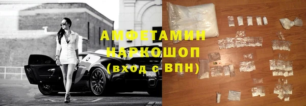 кристаллы Богородицк