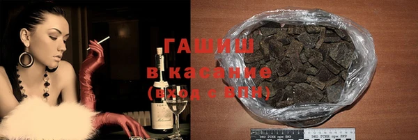 прущая мука Богородск