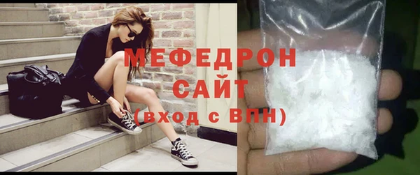кристаллы Богородицк