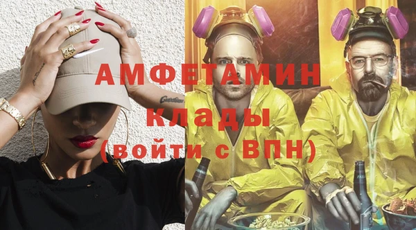 мефедрон VHQ Богданович