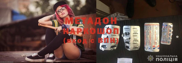 кристаллы Богородицк
