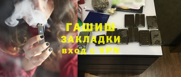 кристаллы Богородицк