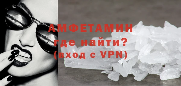 мефедрон VHQ Богданович