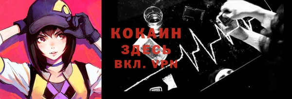прущая мука Богородск