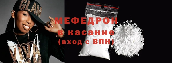 кристаллы Богородицк