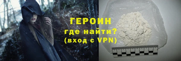 кристаллы Богородицк