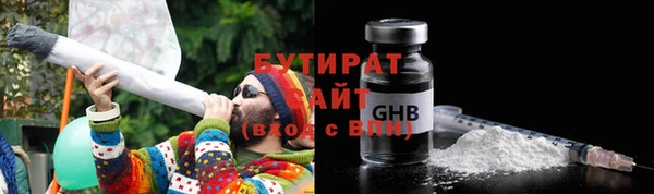прущая мука Богородск
