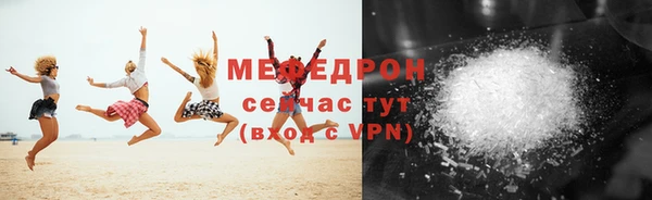 мефедрон VHQ Богданович