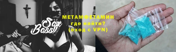 мефедрон VHQ Богданович