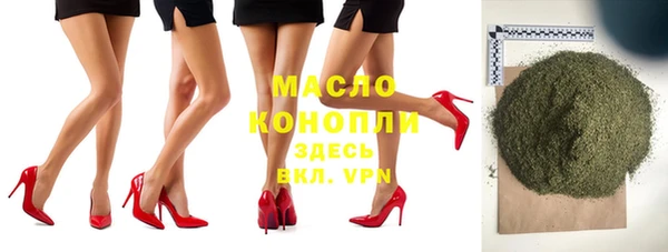 мефедрон VHQ Богданович