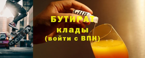 прущая мука Богородск