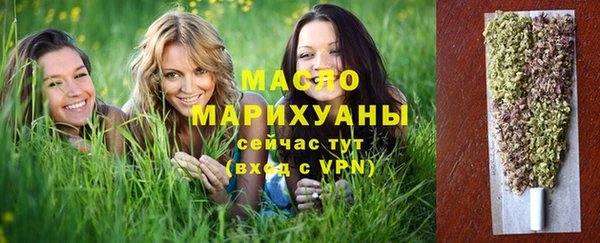 кристаллы Богородицк