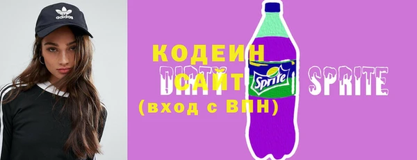 мефедрон VHQ Богданович