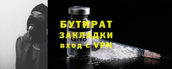прущая мука Богородск