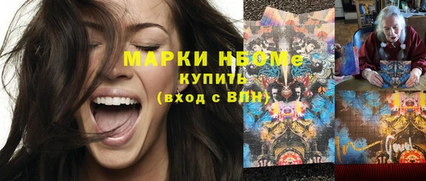 мефедрон VHQ Богданович