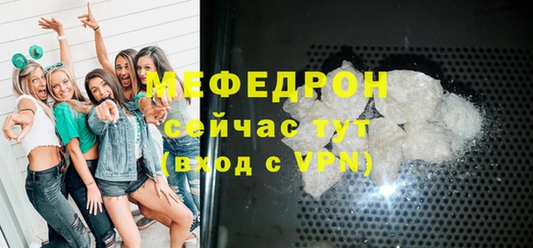 прущая мука Богородск