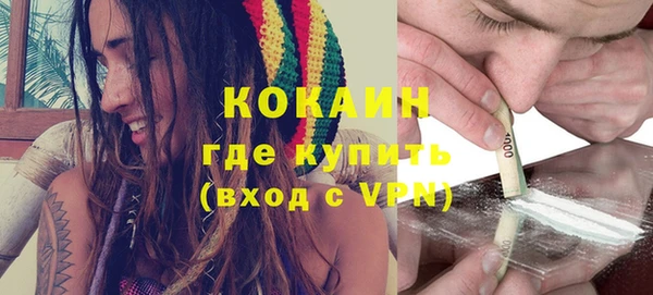мефедрон VHQ Богданович