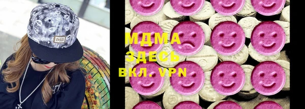 мефедрон VHQ Богданович