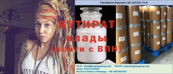 мефедрон VHQ Богданович