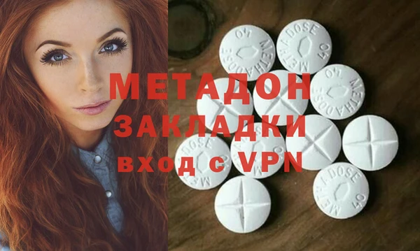 мефедрон VHQ Богданович