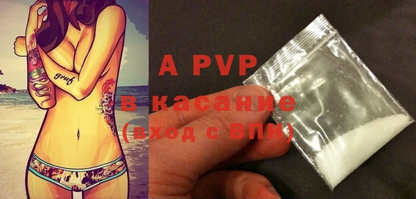 кристаллы Богородицк