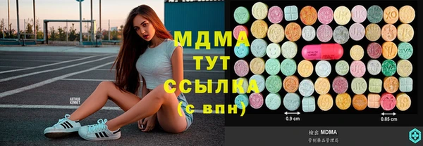 мефедрон VHQ Богданович