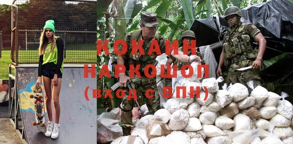 кристаллы Богородицк