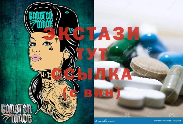 кристаллы Богородицк