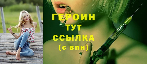 мефедрон VHQ Богданович