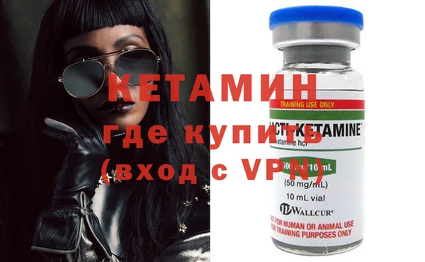 кристаллы Богородицк