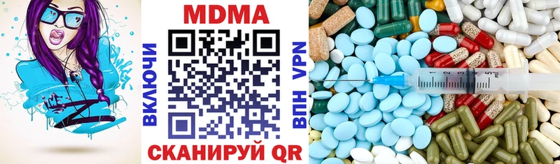 MDMA crystal  MEGA tor  Дмитриев 
