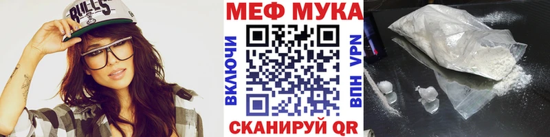 Мефедрон мяу мяу  магазин    Дмитриев 