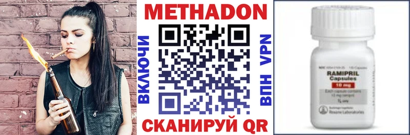 как найти   Дмитриев  МЕТАДОН мёд 