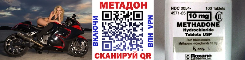 МЕТАДОН мёд Дмитриев