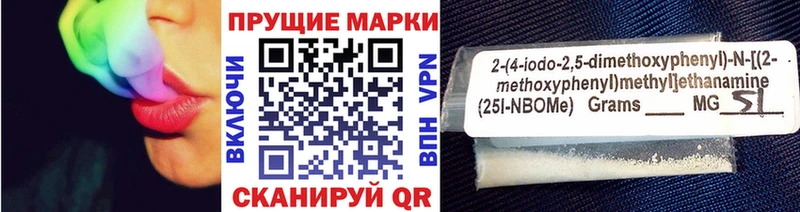 Марки 25I-NBOMe 1500мкг  наркошоп  Дмитриев 